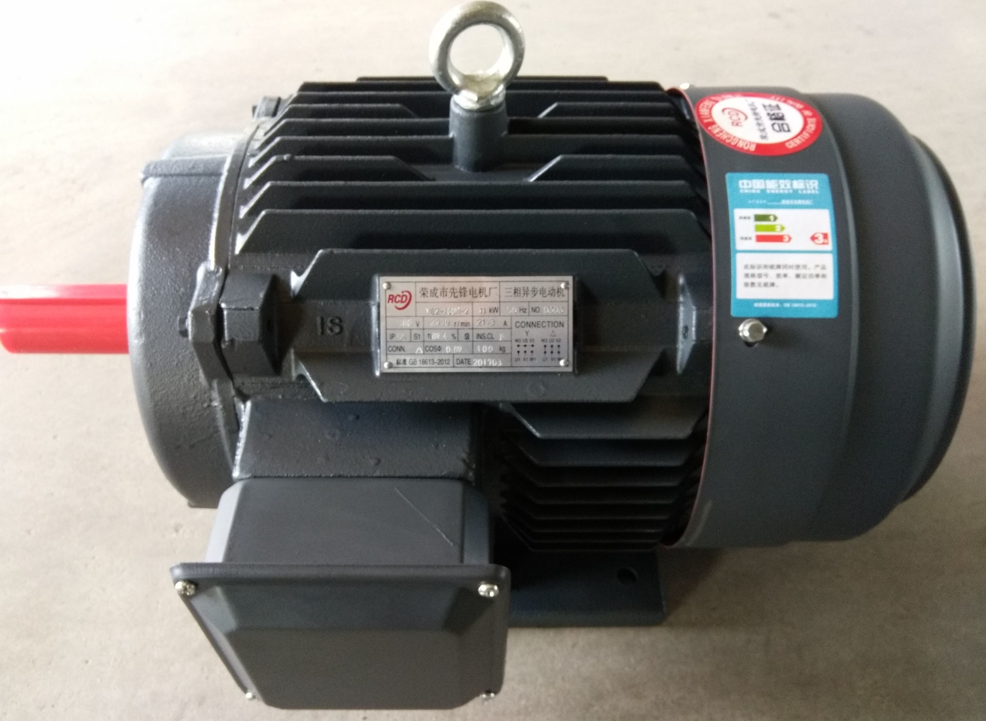 耐高溫、耐高海拔、高原環境電機